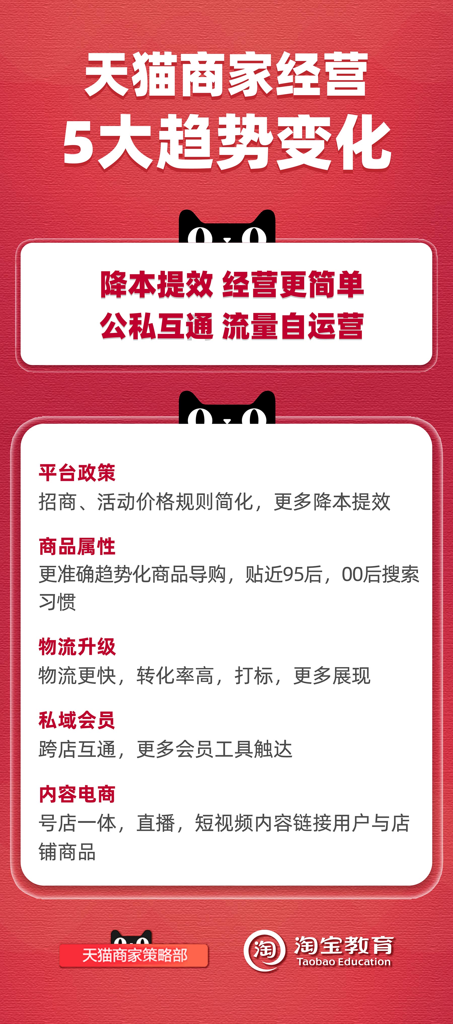 运营最末图.jpg